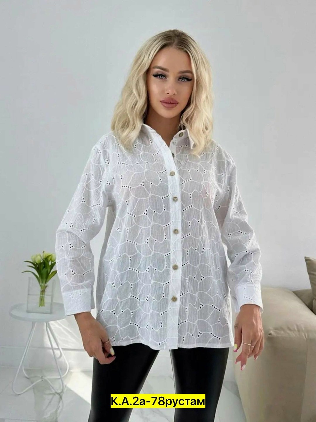 рубашка хлопок,рубашка женская хлопок,хлопковая женская рубашка,женская рубашка,женские блузки и рубашки