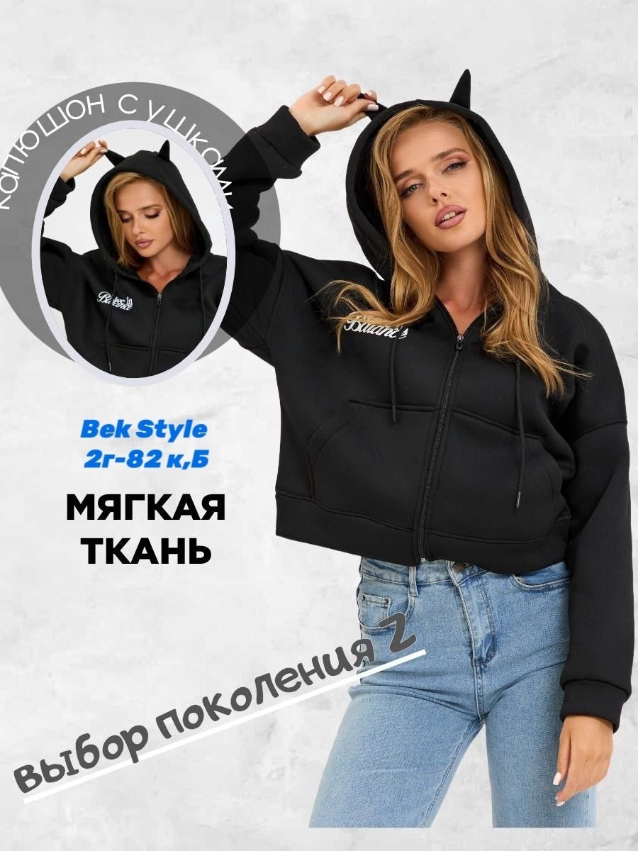 толстовка на молнии из футера 3х нит.начес серый,женская толстовка,толстовка на молнии из футера 3х нит.начес серый макси,толстовка,толстовка на молнии из футера 3х нит.начес сова серый