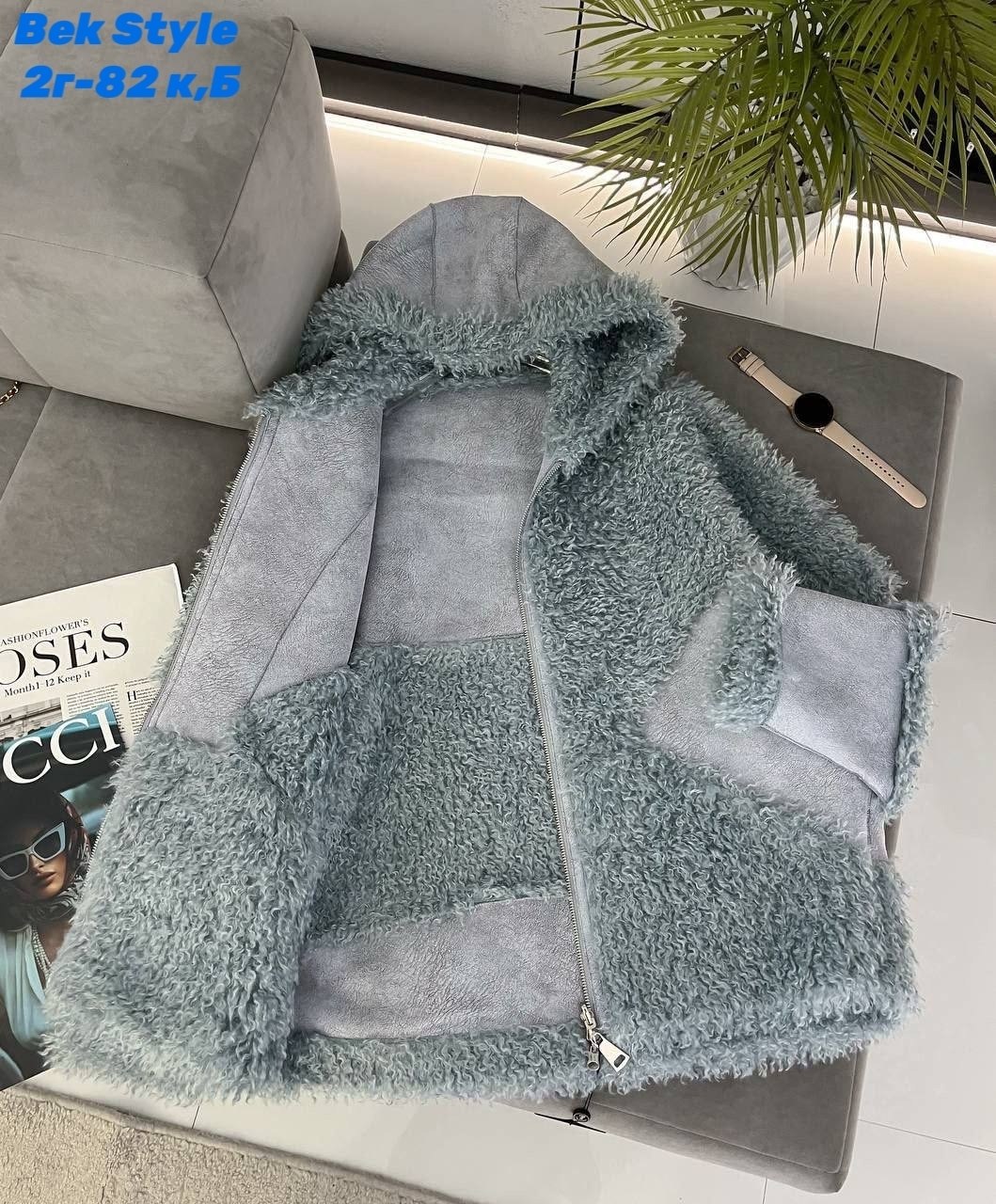 куртка из альпаки,женская шуба,куртка барашек,теплая куртка,куртка альпака женская