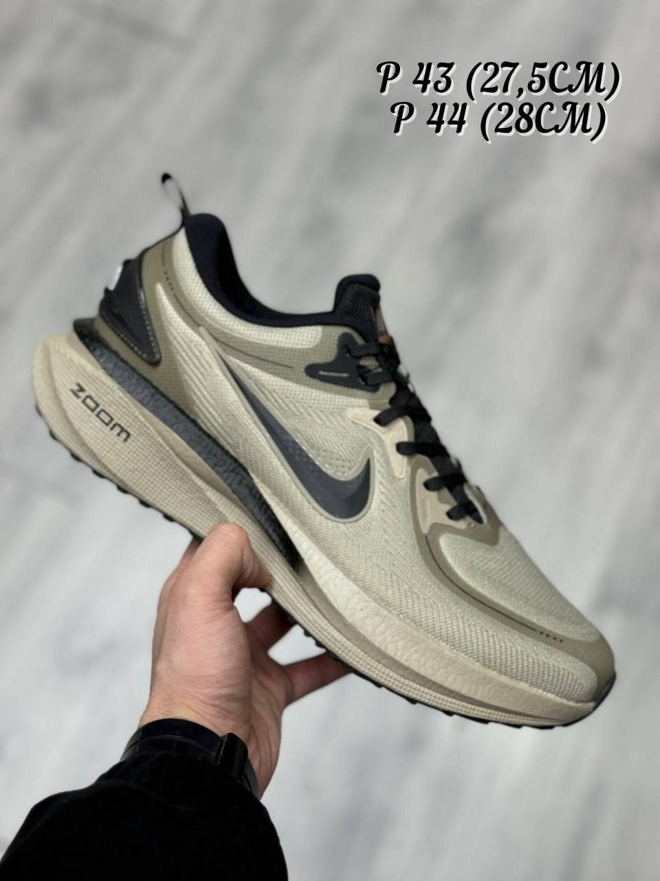 nike кроссовки,кроссовки,кроссовки мужские nike,мужские весенние кроссовки,кроссовка