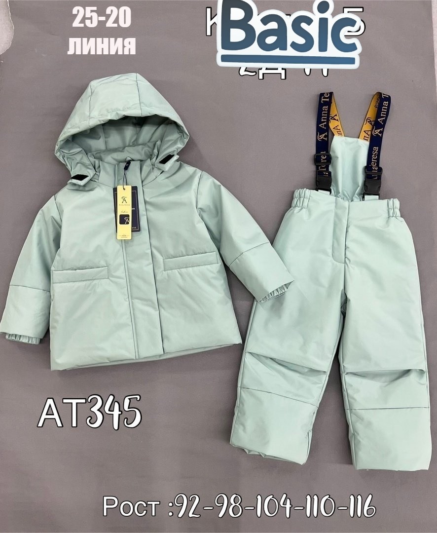 демисезонный костюм для девочек,костюм детский демисезонный,демисезонные костюмы,демисезонный комплект,демисезонный костюм для мальчика