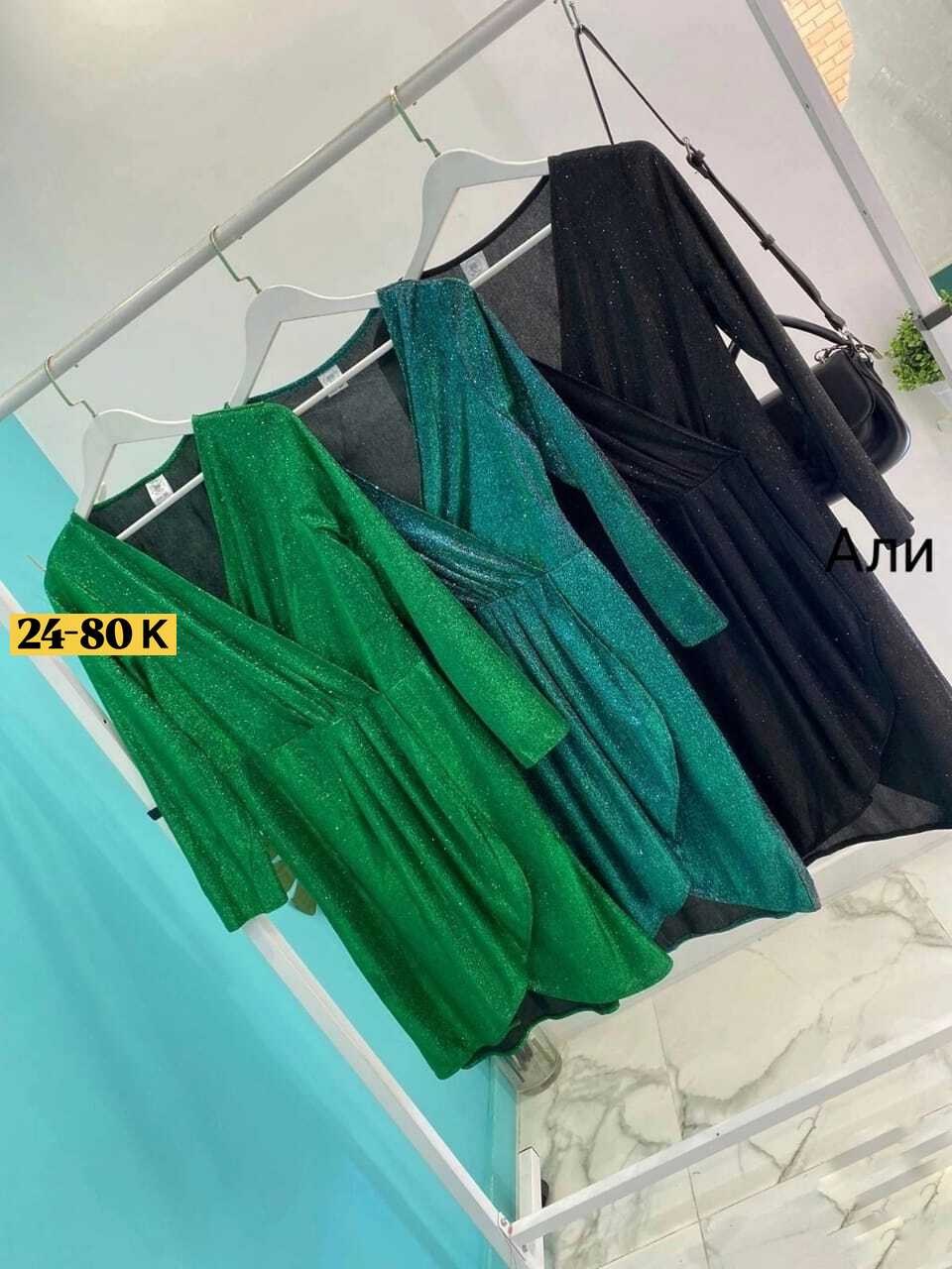 женское платье ткань люрекс,платье с блестками,женское платье с блестками,облегающее платье,платье блестящее с запахом