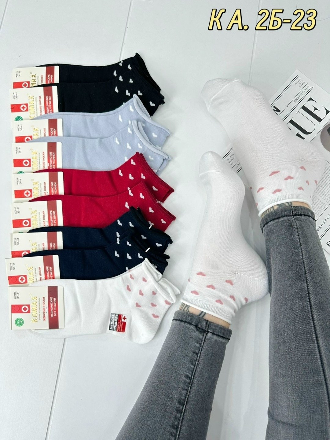 носки женские 10 пар,женские носки,носки короткие женские,носки женские 12 пар,комплект носки женские