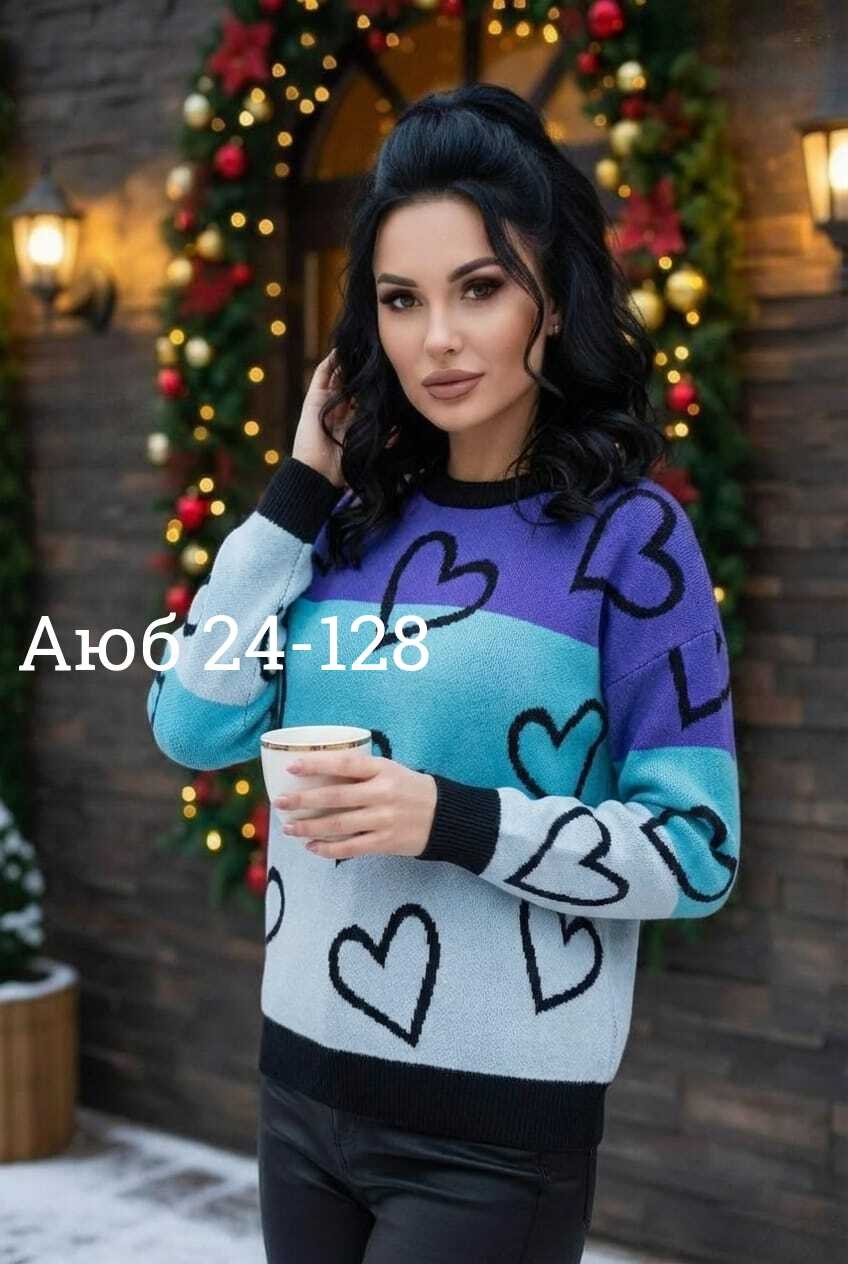 кофта женская,свитер женский,кофта теплая,вязаные свитера женские,джемпера женские