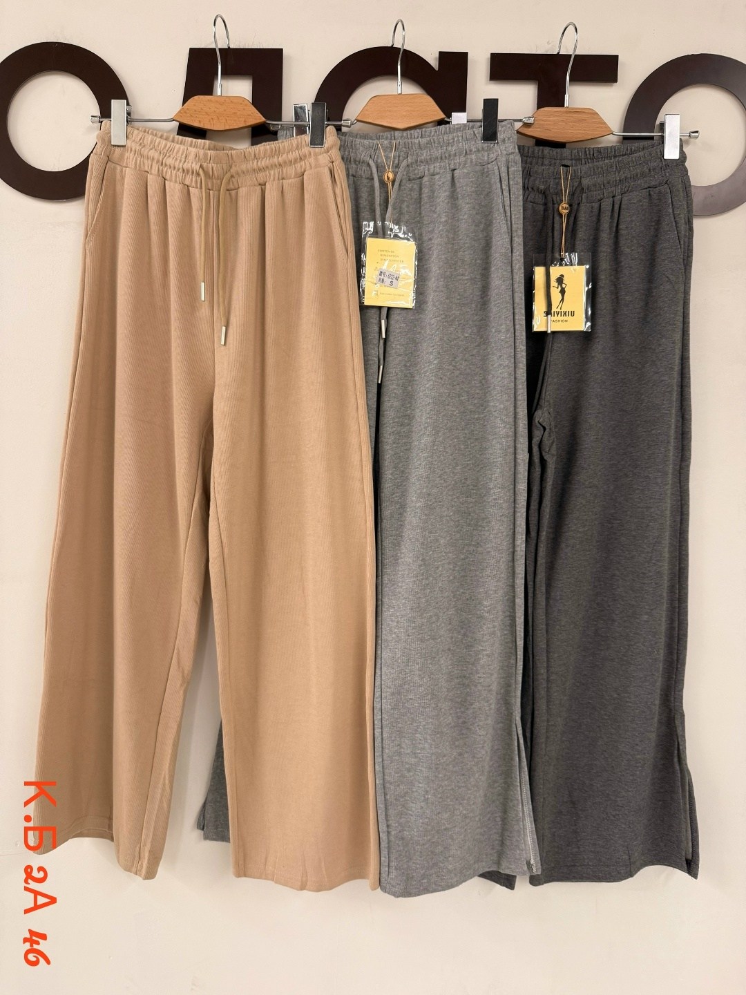 широкие штаны,брюки палаццо,брюки палаццо женские,спортивные широкие штаны,штаны лапша женские свободные