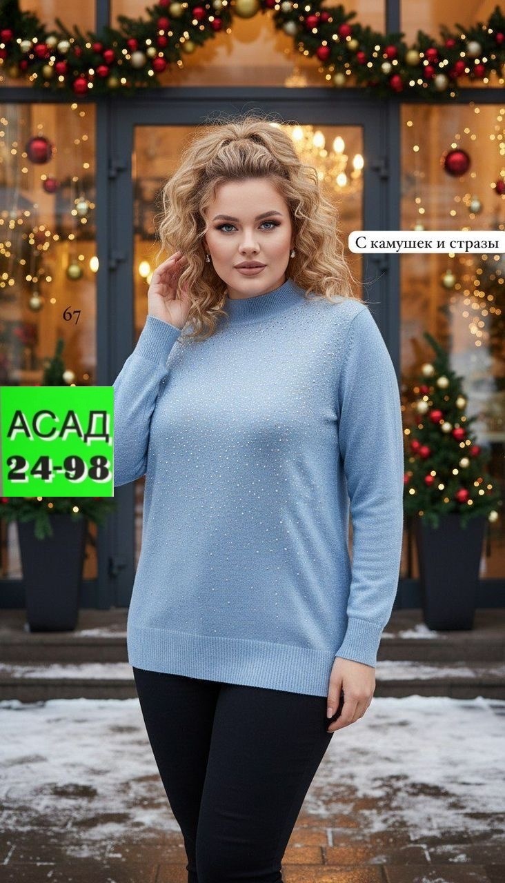 трикотажные костюмы,теплый костюм,вязаные костюмы,костюм вязаный теплый,женские костюмы