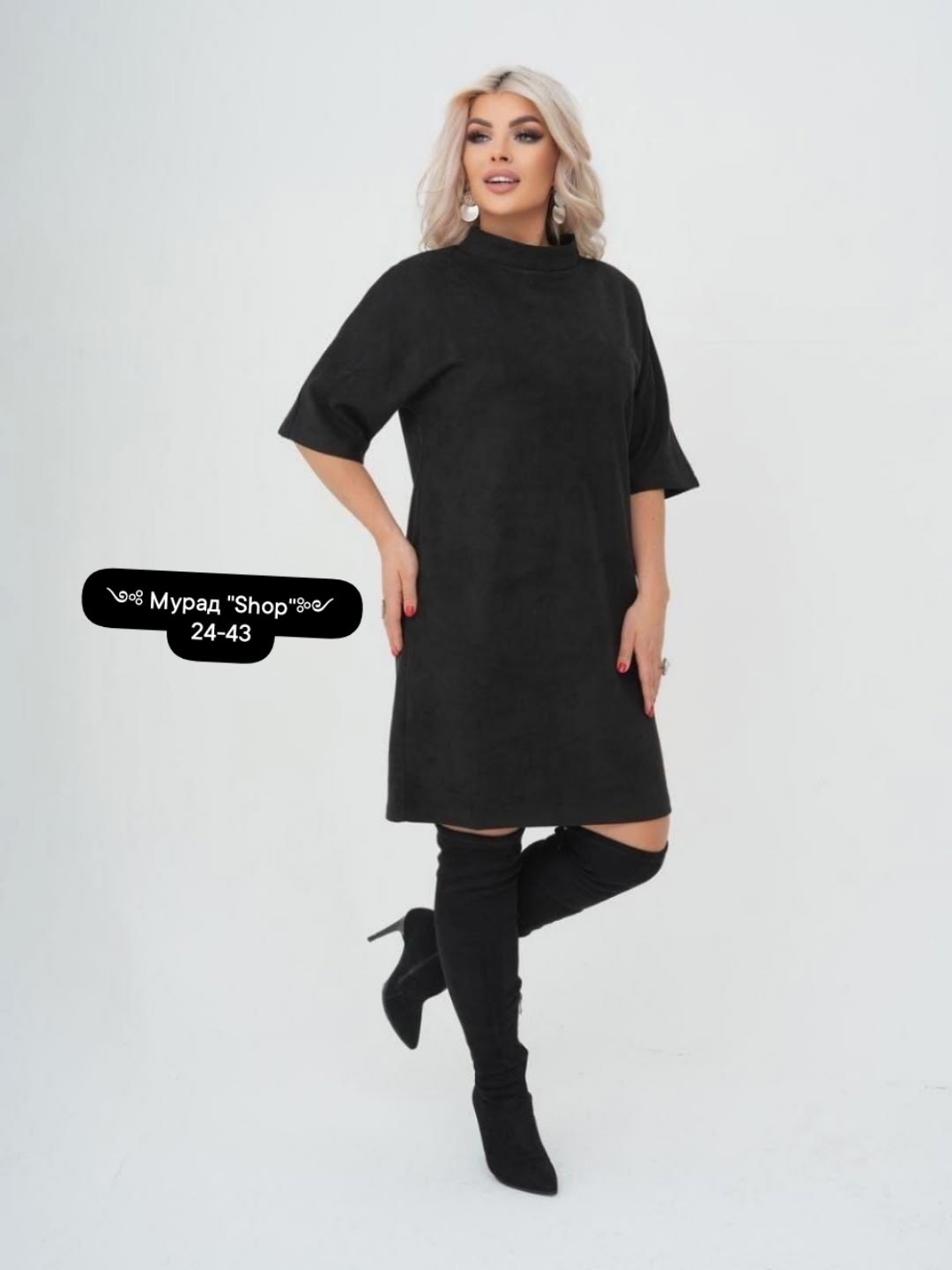 платье из замши,платье из искусственной замши,платье из замши для полных,платье женская,замшевое платье для полной