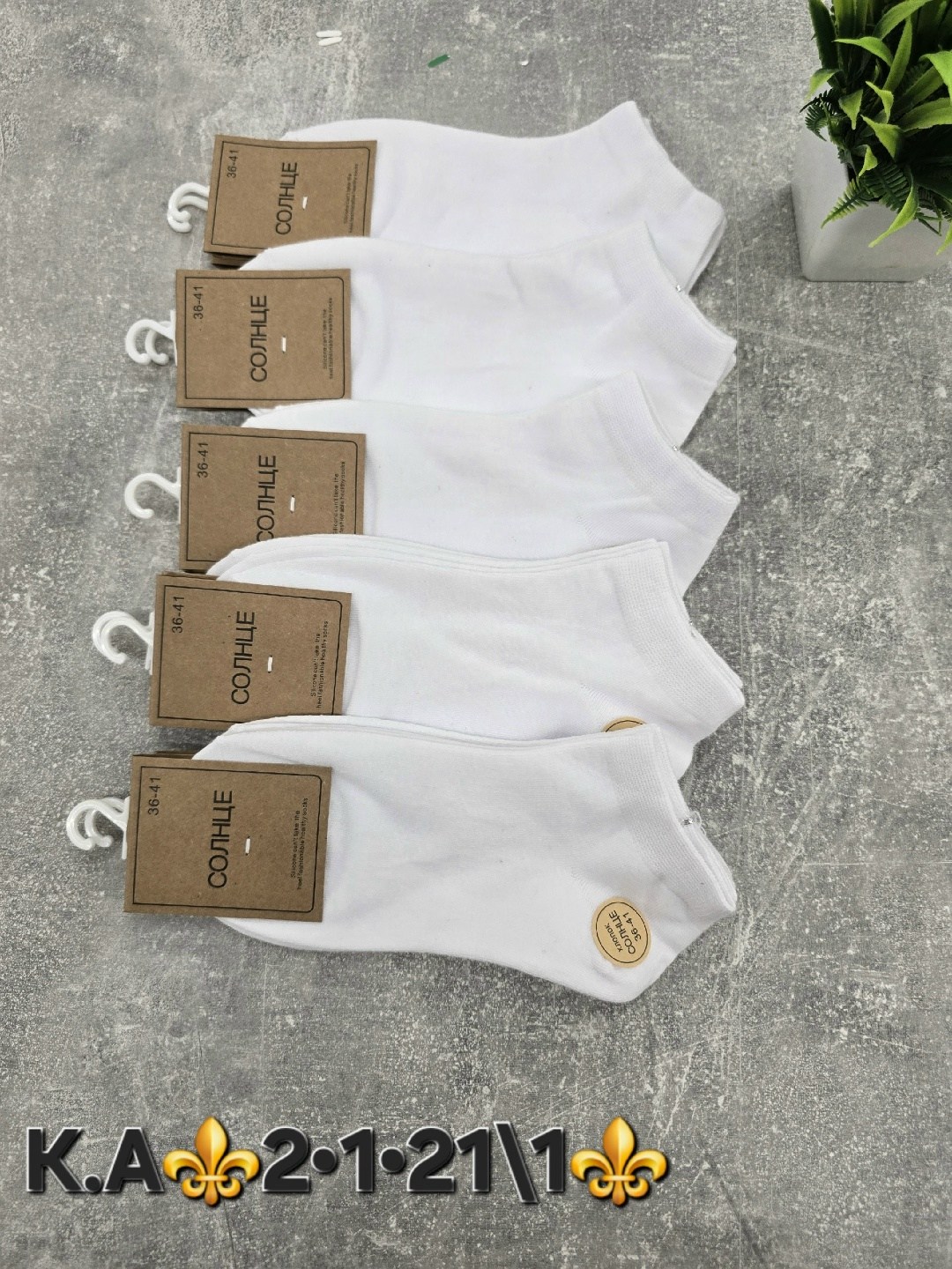 носки женские 10 пар,носки женские,носки белые мужские туркан,носки женские короткие,носки хлопковые