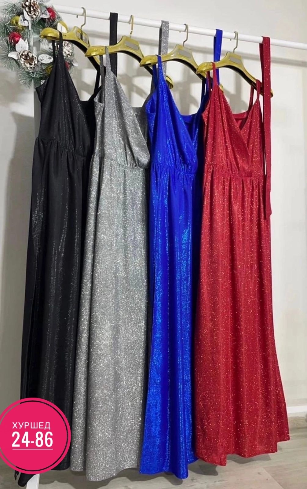 платье в пол с люрексом,платье люрекс ,платье женское нарядное макси,длинное платье с люрексом,платье с люрексом