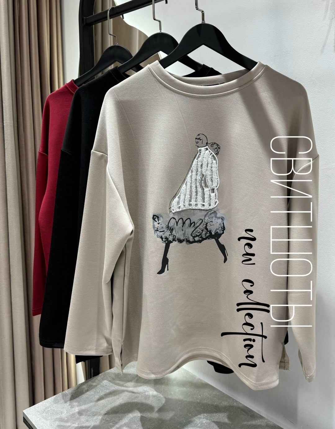 свитшот женская,джемпер свитшот,повседневный свитшот,свитшот толстовка,стильный свитшот