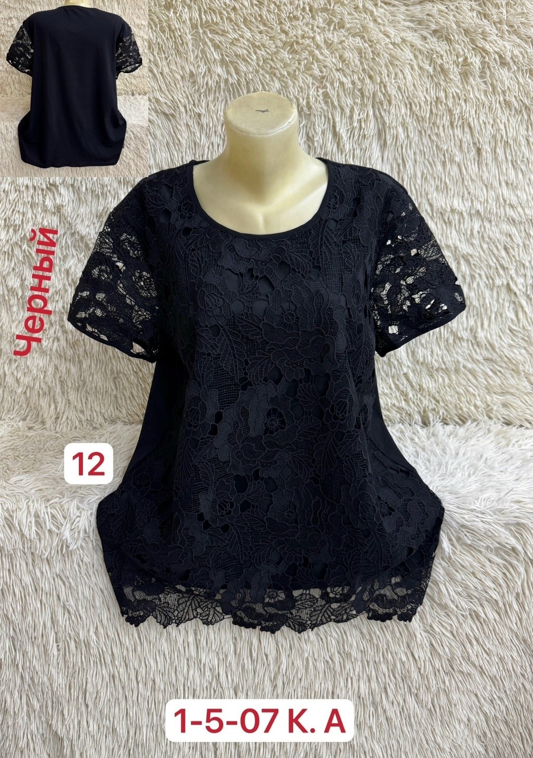 кофта блузка,женская кофта,кофта хлопок,блуза повседневная,блузка кофточка