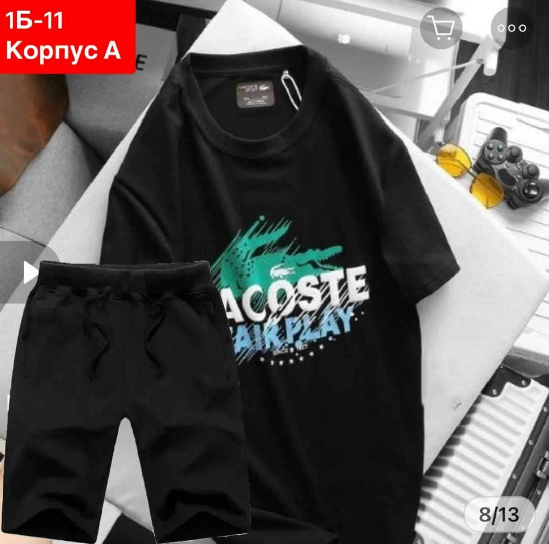 футболка со стильным принтом,майки со спринтом мужские,костюм спортивный мужской,комплект с футболками,футболка мужская