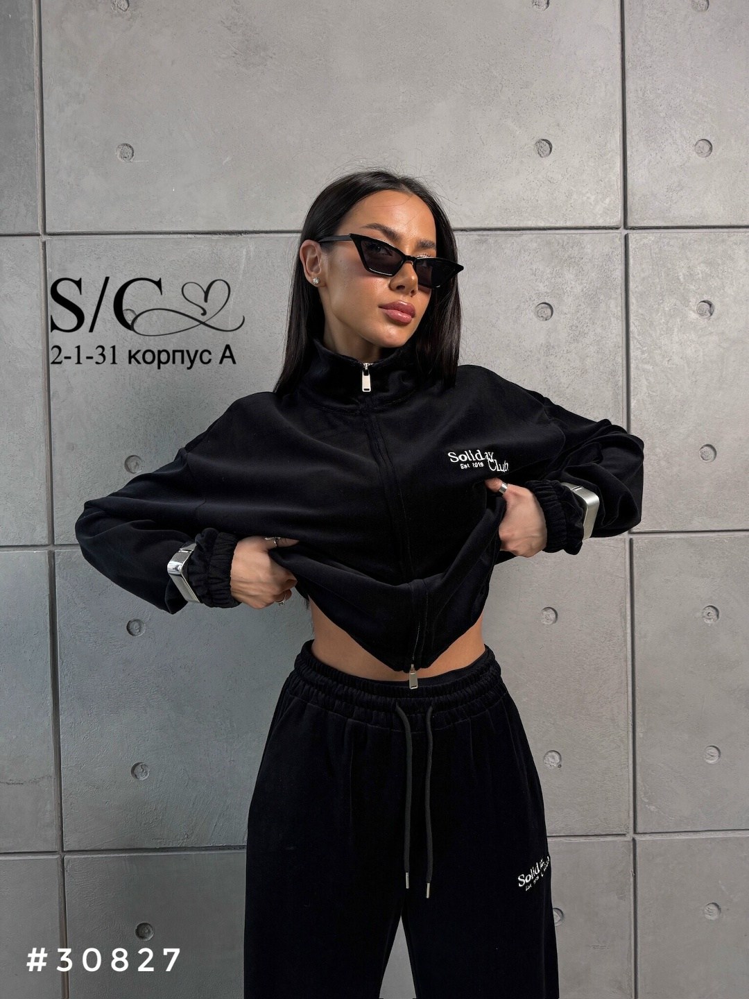 спортивный костюм велюровый,велюровый спортивный костюм женски,велюровый костюм,спортивный костюм велюр,спортивный костюм женский