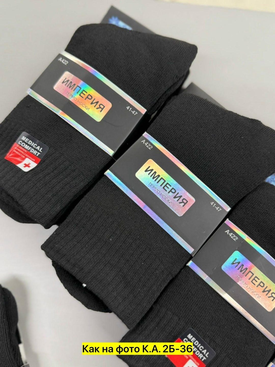 носки мужские,носки мужские белорусские,комплект носки мужские,носки мужские классические,носки мужские средние