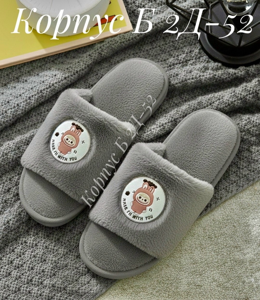 женские домашние тапочки,домашние тапочки,тапочки женские,тапочки женские для дома,тапки