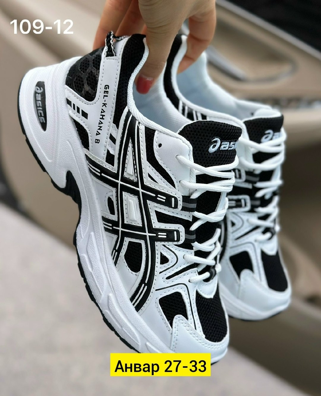 женские кроссовки asics,кроссовки,asics кроссовки мужские,кроссовки asics,кроссовки женскиe