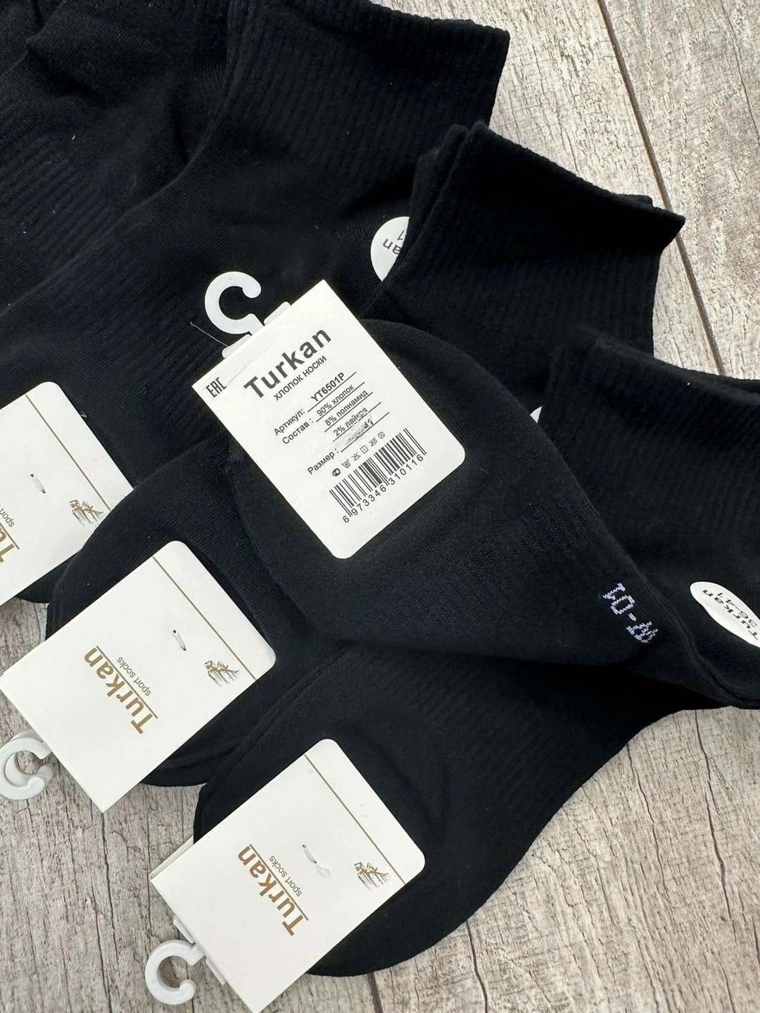 носки женские 10 пар,носки женские,носки turkan женские 10 пар,носки короткие женские туркан,набор женские носки