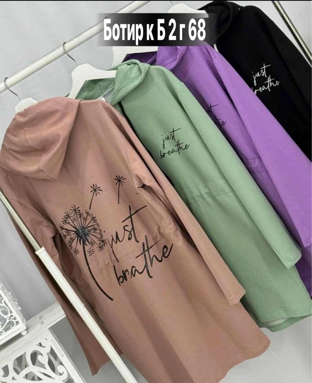 кардиган женский,кардиган,кардиган стильный,кофта кардиган,кофта туника