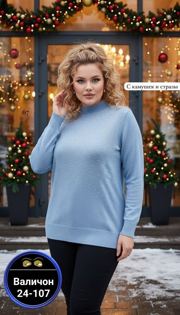 женская кофта,водолазка с люрексом,джемпер,водолазка женская с люрексом,водолазка женская