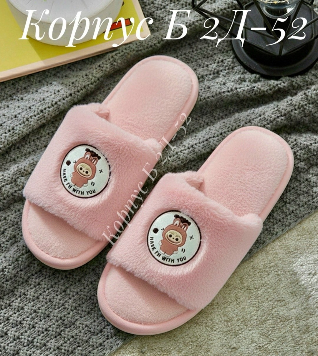 женские домашние тапочки,домашние тапочки,тапочки женские,тапочки женские для дома,тапки