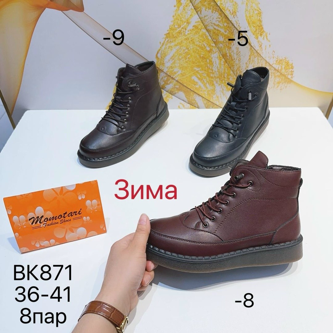 ,ботинки,ботинки женские,модные ботинки,обуви