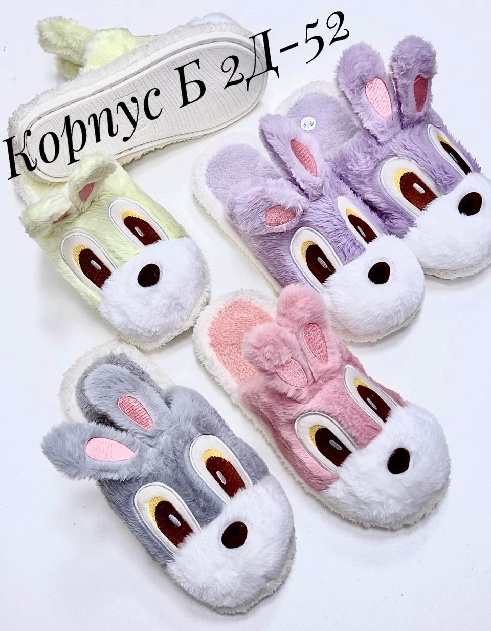 тапочки женские,тапочки домашние женские,тапочки домашние,тапочки детские,тапочки женские для дома