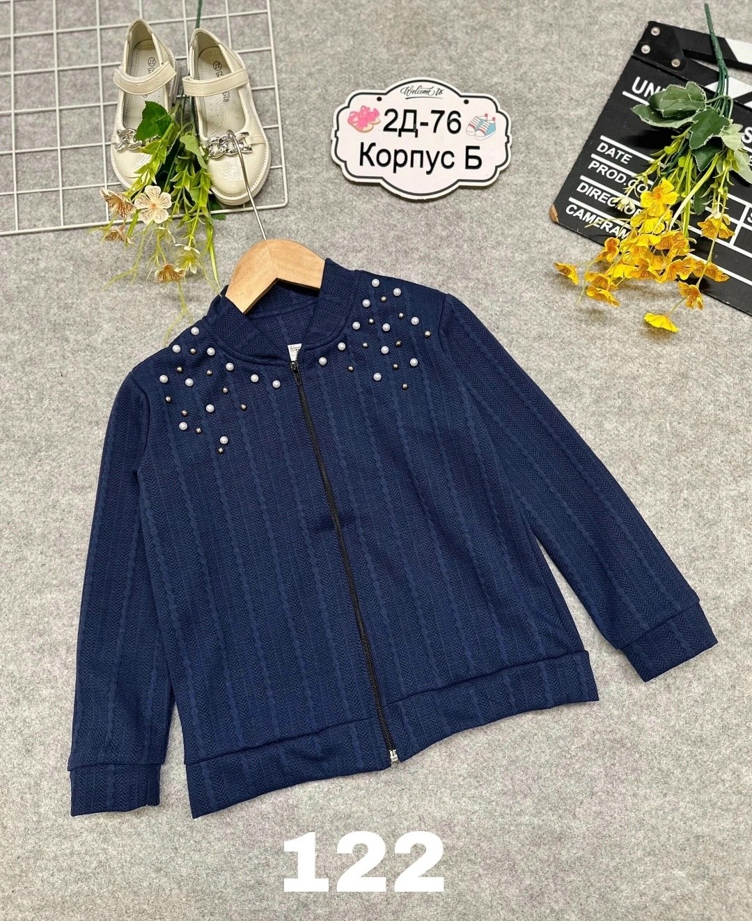 детская кофта,кофта школьная,кофта для девочек,кофта для девушек,кофта бомбер