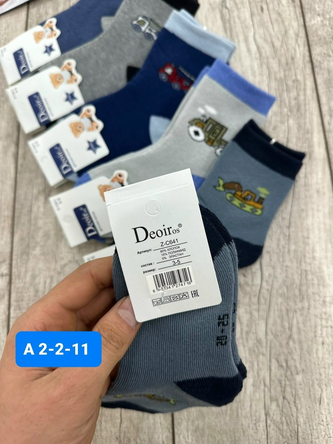 носки детские,носки дeтские,носки детские классические,носки детские 10 пар,носки детские на мальчика