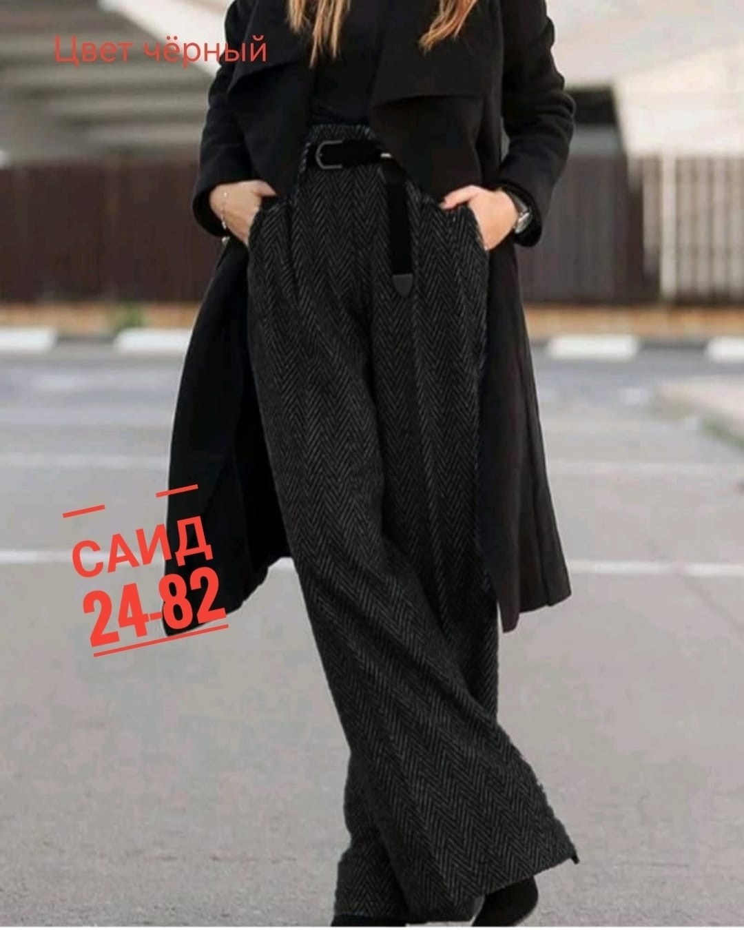 женские брюки,классические брюки,женские брюки классические,штаны брюки,брюки школьная