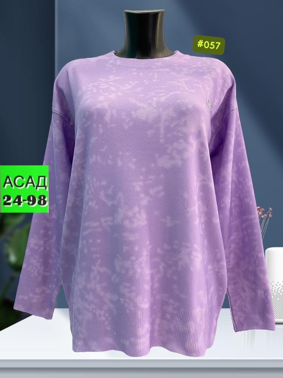 свитшот женская,женская кофта,кофта трикотаж,кофточка женская,кофточка