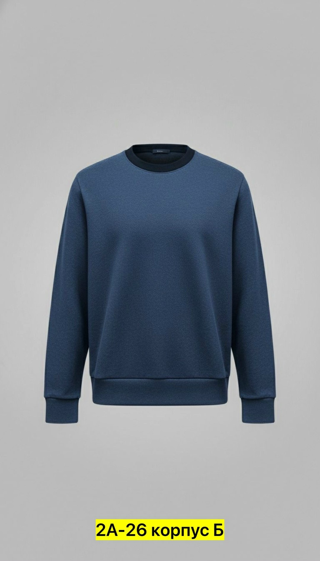 мужские свитшоты,мужские свитера,свитер пуловер,мужская кофта,свитшот мужская