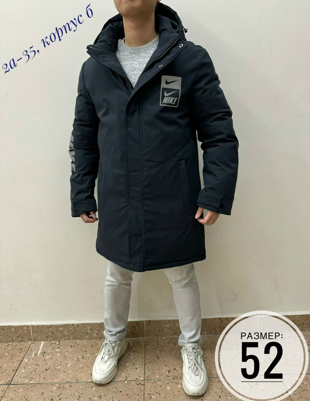 куртка мужская зимняя adidas,зимняя куртка адидас,мужская зимняя куртка,пуховик зимний мужской,куртка мужская зимняя удлиненная