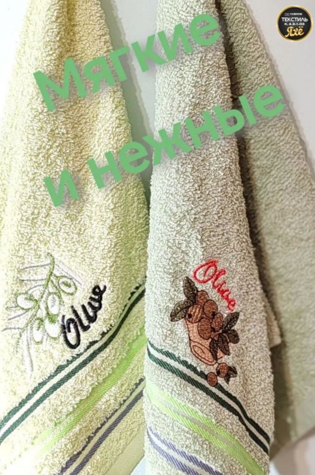 набор полотенец,полотенца для кухни,набор кухонные полотенец,набор полотенец для кухни,кухонные полотенца махровые