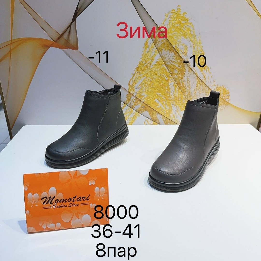 ,женские ботинки, женская,женские демисезонные ботинки, женская зимняя