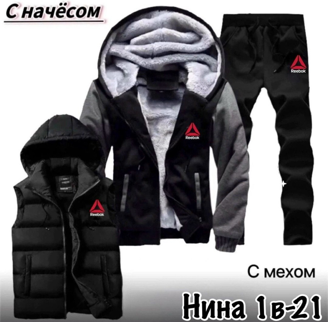 спортивный костюм мужской теплый,мужские спортивные костюмы,теплые спортивные костюмы, ,спортивные костюмы