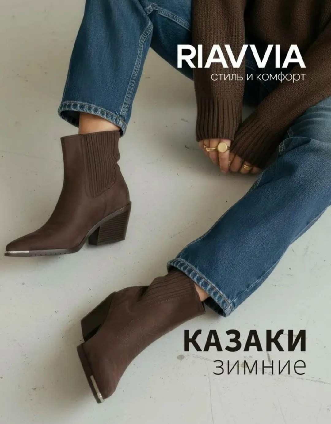 женская,мода стиль,модные луки,сапоги модные
