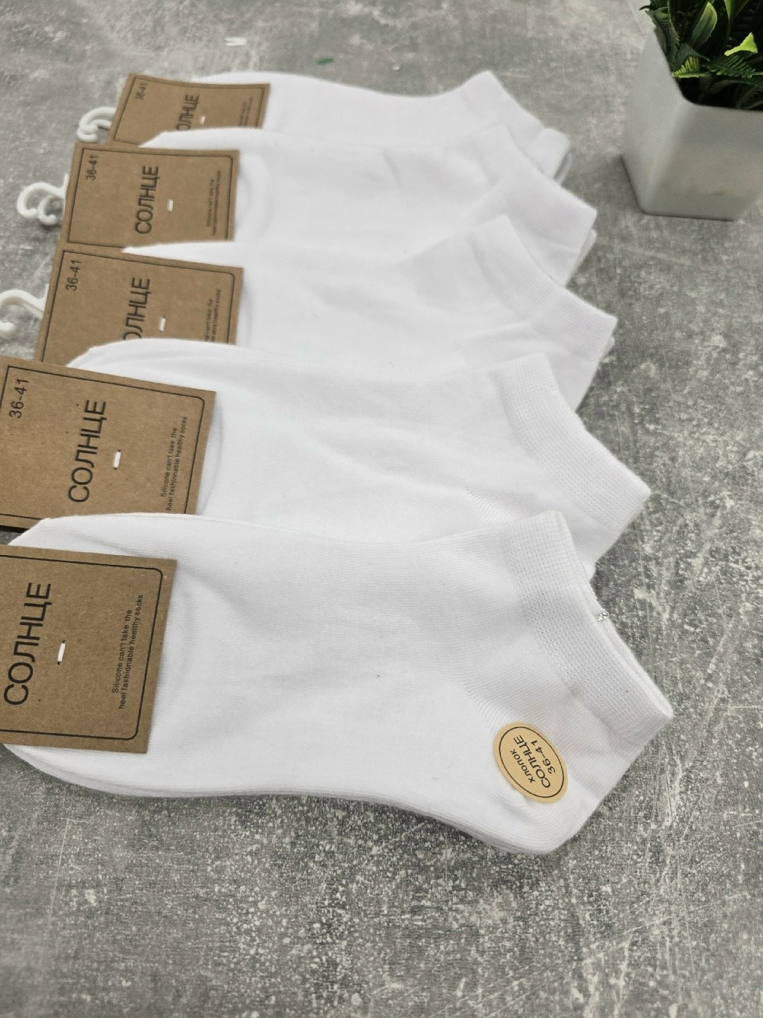 носки женские 10 пар,носки женские,носки белые мужские туркан,носки женские короткие,носки хлопковые