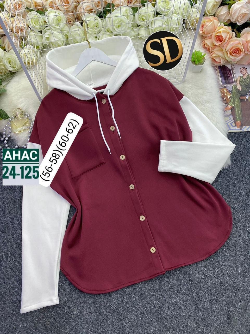 женская кофта,кардиган,толстовки женская,стильная кофта,женская рубашка