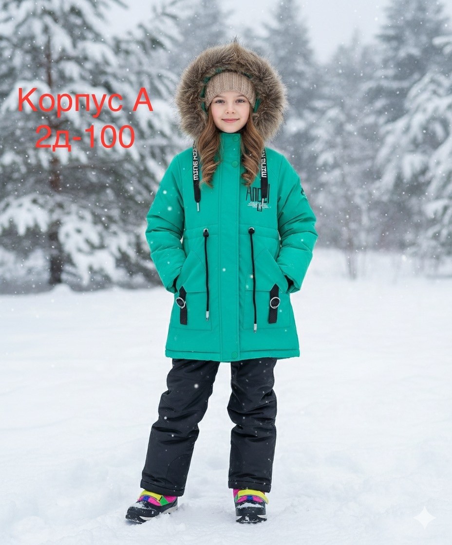 куртка зимняя для девочек,пальто зимнее для девочек,зимняя куртка,куртка-парка зимняя,пальто для девочек