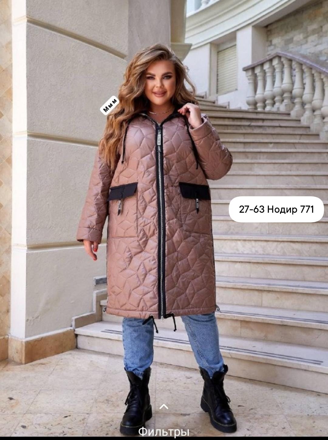 удлиненная куртка,куртка демисезонная,пальто на синтепоне,демисезонная женская куртка больших размеров,куртка женская