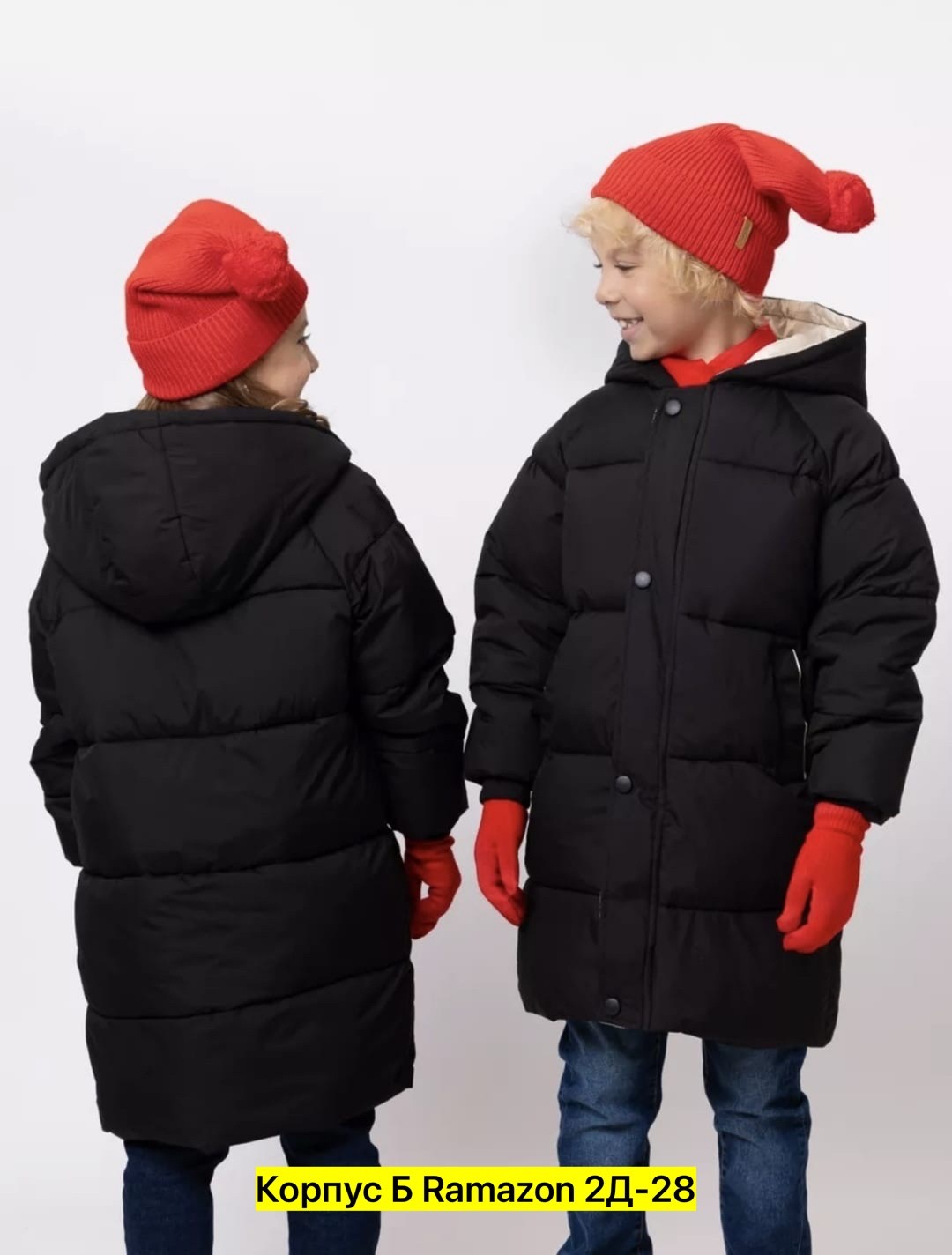 детская куртка,верхняя одежда,куртка зимняя детская,куртка для мальчика,зимняя куртка для мальчика