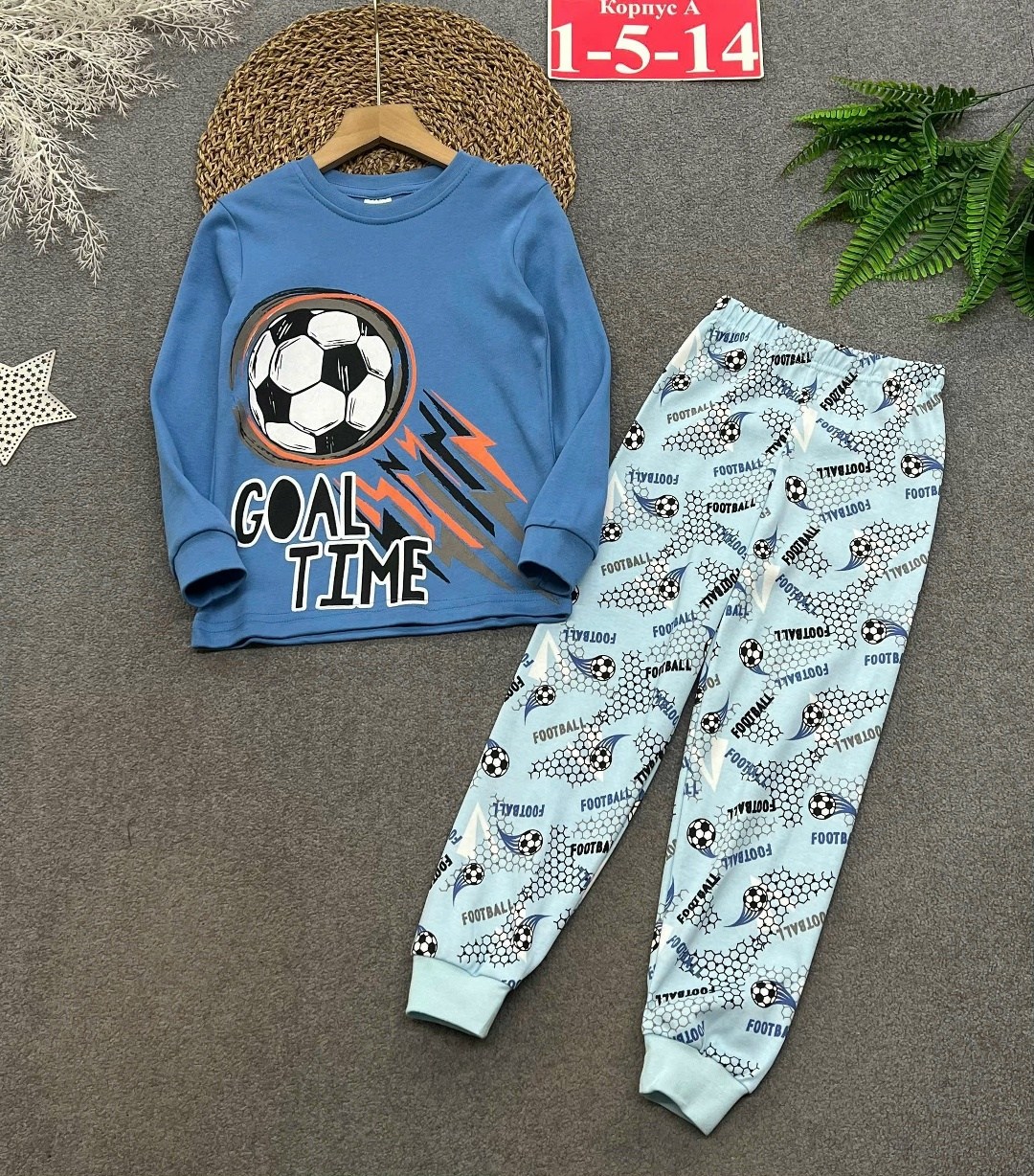 пижамы для мальчика,пижама для мальчика теплая,пижама детская для мальчиков,пижама для мальчика с футбольной тематикой,пижама для мальчика со штанами