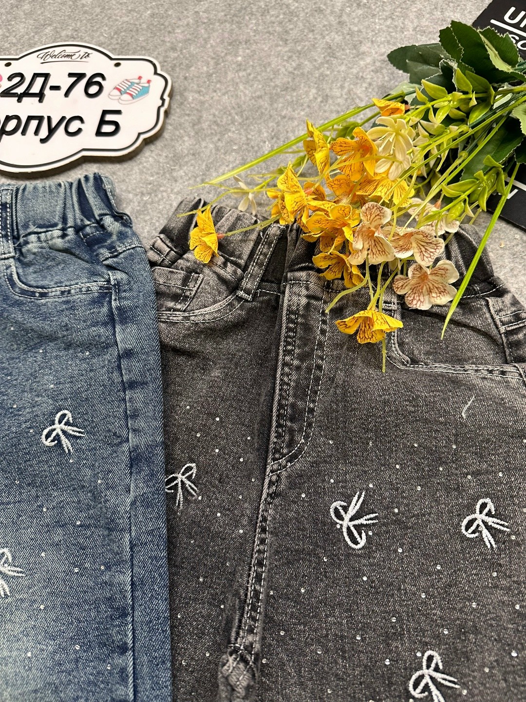 джинсы для девочек,джемпер для девочек,джинсы для детей,детские джинсы,брюки для девочек