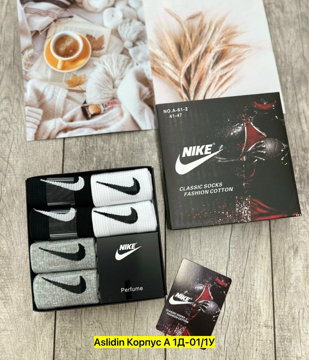 мужские носки nike,подарочные наборы носки найк,комплект носки мужские,носки набор в коробке высокие nike,носки nike ароматизированные набор 6 пар