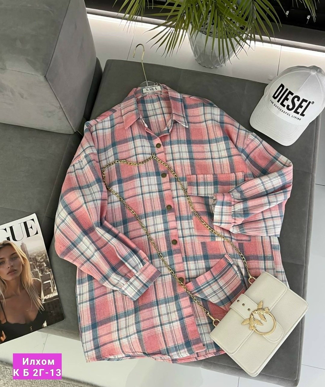 рубашка оверсайз в клетку женская,рубашка женская в клетку,рубашка женская в клетку теплая оверсайз,теплая рубашка оверсайз в клетку,рубашка свободного кроя оверсайз