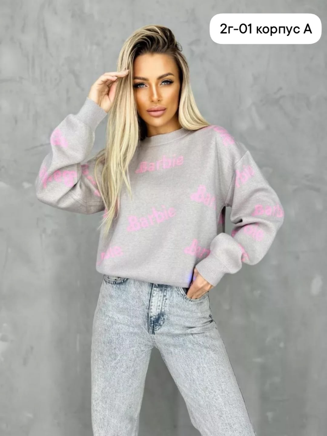 модные женские кофты,кофта женская,женская кофта с длинными рукавами,женский свитер,свитер кофта джемпер