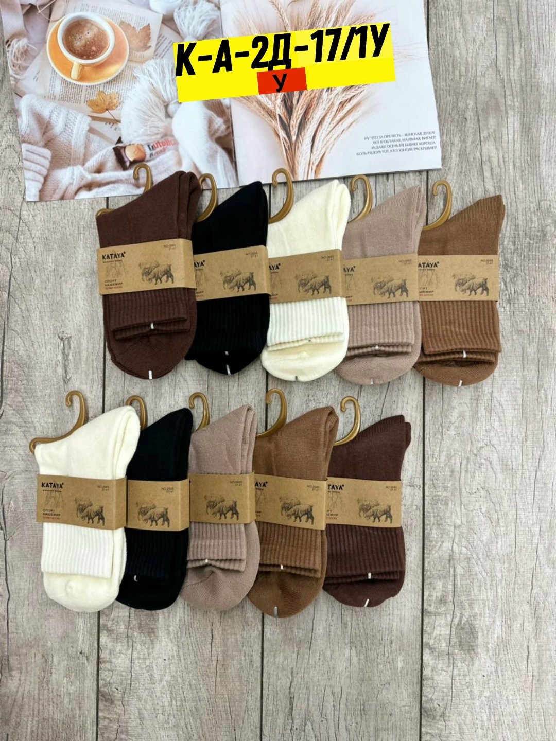 носки женские 10 пар разного цвета,носки женские теплые кашемировые набор 5 пар,носки женские,носки женские 10 пар,носки