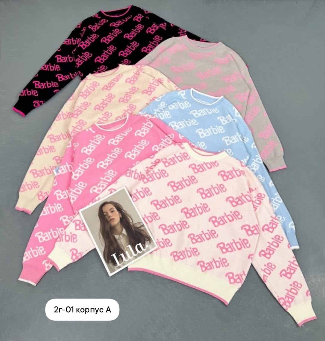 модные женские кофты,кофта женская,женская кофта с длинными рукавами,женский свитер,свитер кофта джемпер