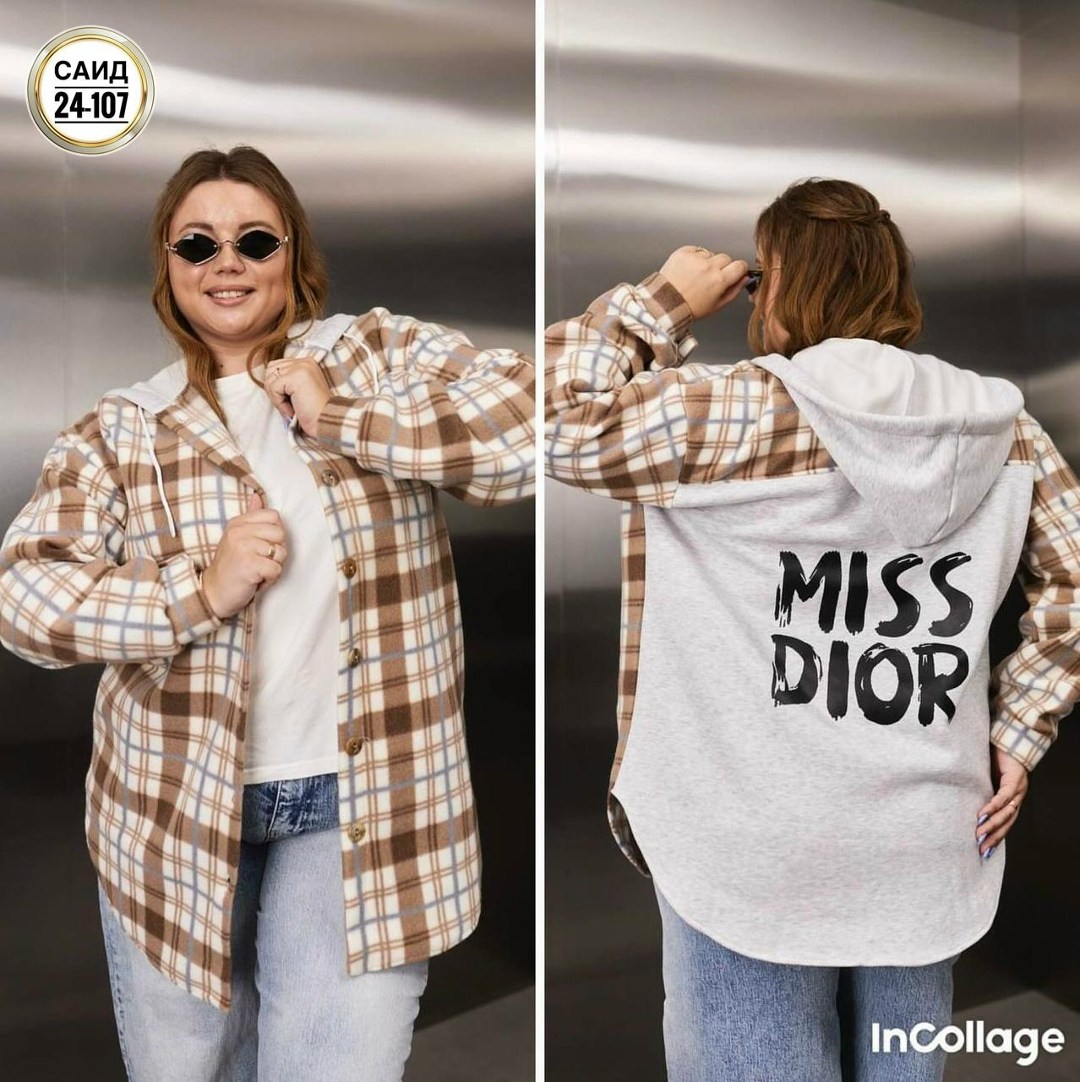 рубашка оверсайз теплая в клетку удлиненная amy store,рубашка оверсайз теплая в клетку,женская кофта,оверсайз рубашка,рубашка теплая