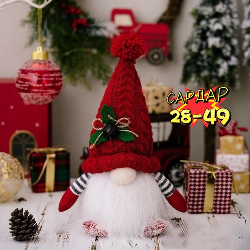 новогодние гномы,новогодний декор гном,гном рождественский,новогодние гномы светящиеся,новогодние гномики